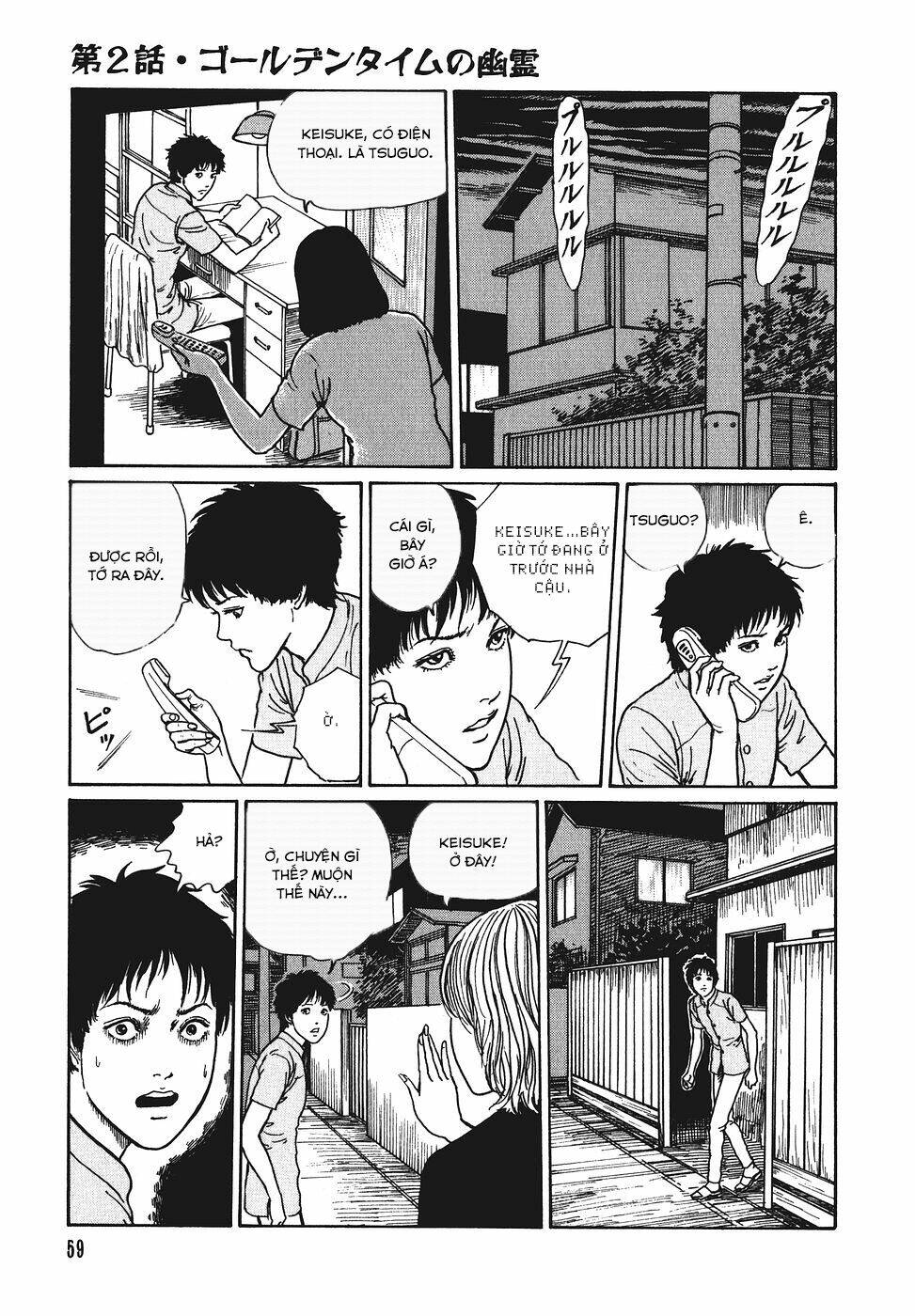 yami no koe chapter 2 17