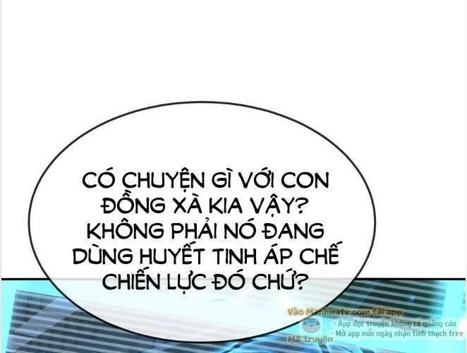 nhìn thấy thanh máu, ta xử tội thần linh chapter 105 5