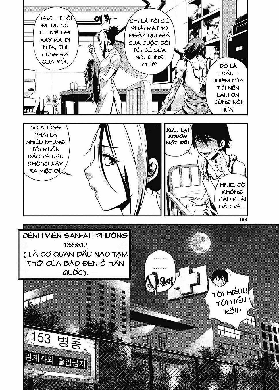 delusional boy chapter 6 24
