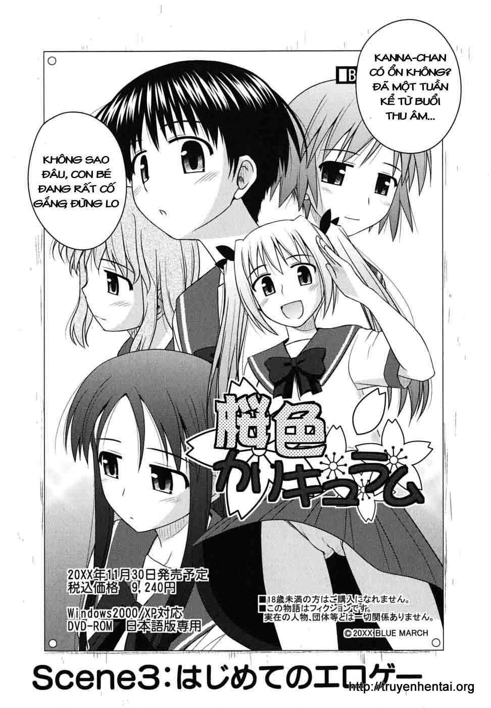 koe de oshigoto! chapter 3 2