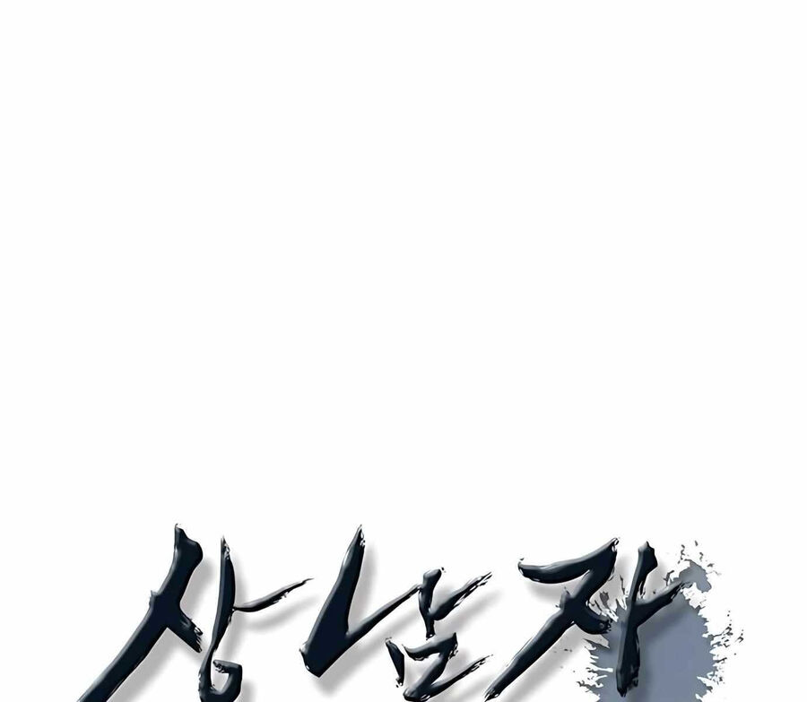 Người Đàn Ông Thực Thụ chapter 116.1 40