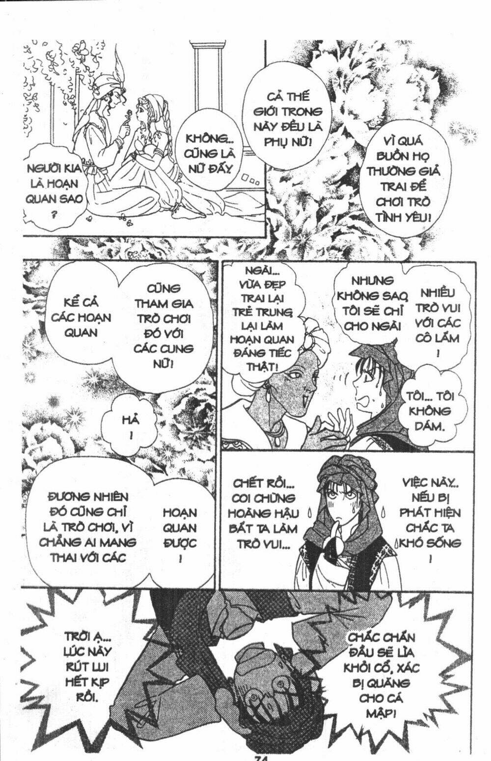 kenja no ishi chapter 4 84