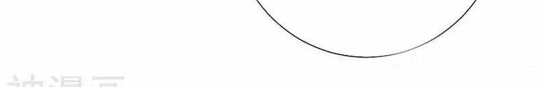 phục thù thiếu gia tiểu điềm thê chapter 84 31