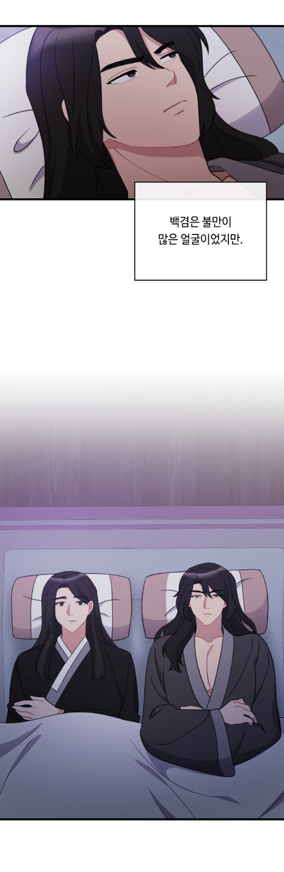 [18+] mơ về một cơn mưa phùn chapter 18.2 14