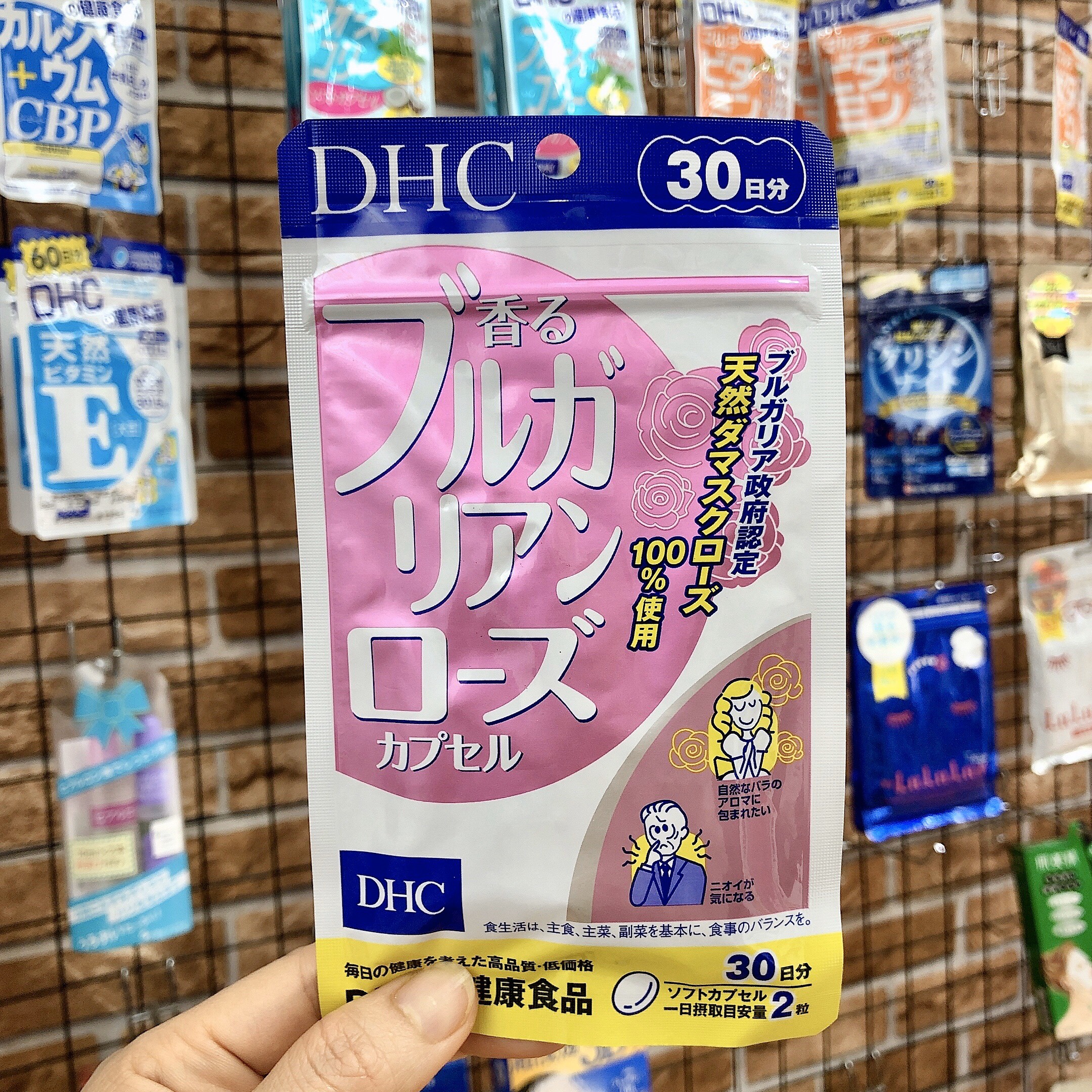 Hỗ trở giảm mùi hôi cơ thể DHC Nhật từ tinh dầu hoa hồng Bungari tự nhiên, thêm vitamin E giúp đẹp da - Massel Official