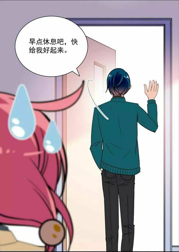 nữ hầu sau giờ học chapter 74 34