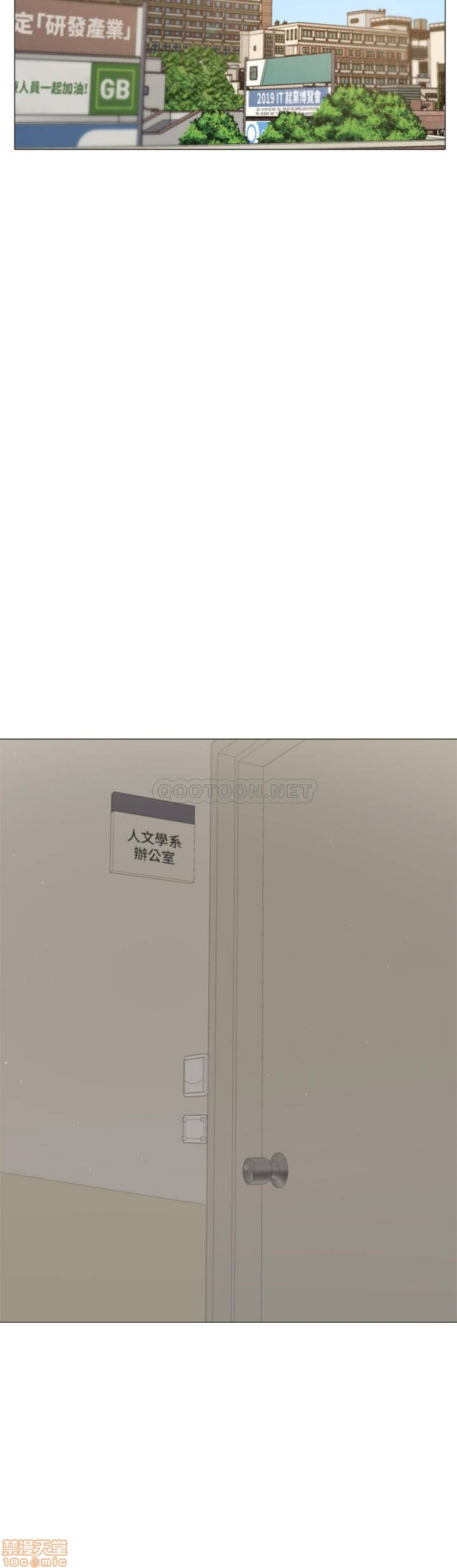 chàng trai nghiệp dư chapter 10 10