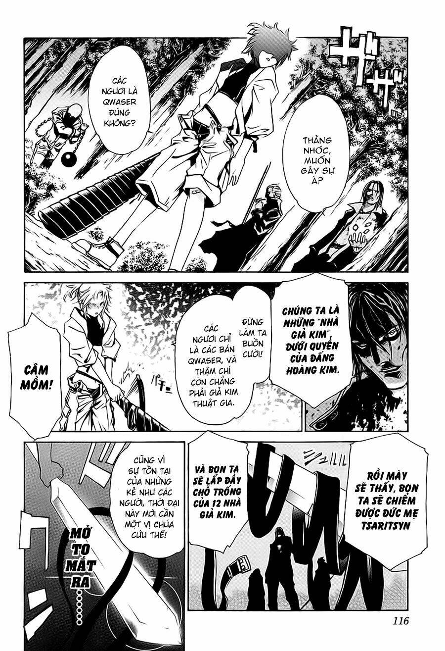 seikon no qwaser chapter 7 27