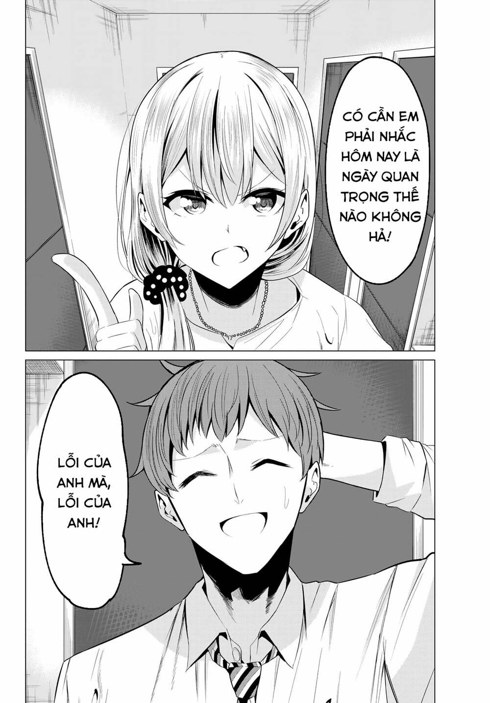 sekai ka kanojo ka erabenai chapter 40 31