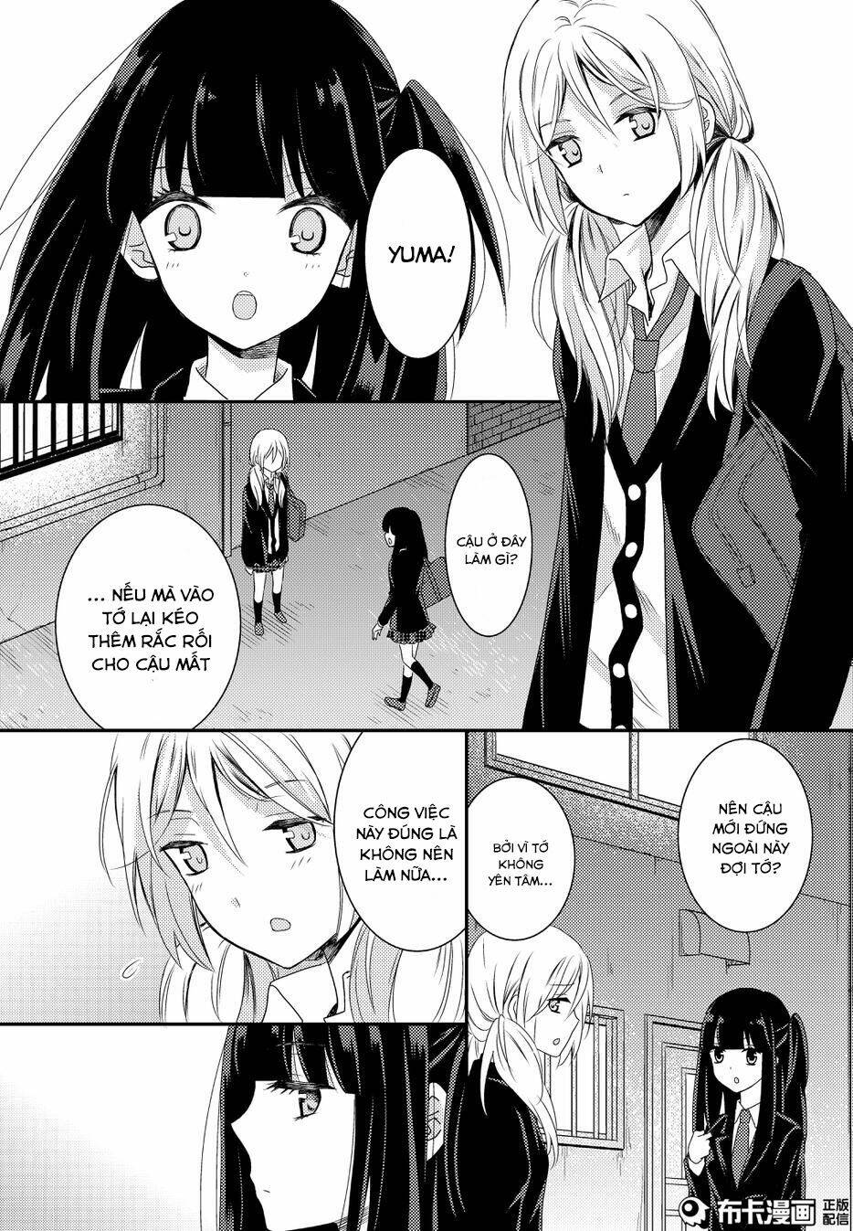 netsuzou trap chapter 11 24