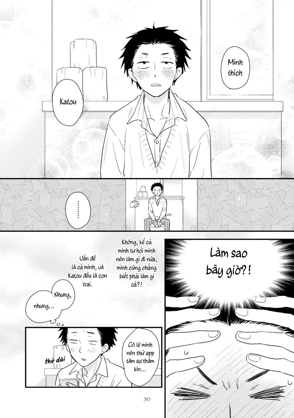 Ushiro no Seki no Katou-kun chapter 1