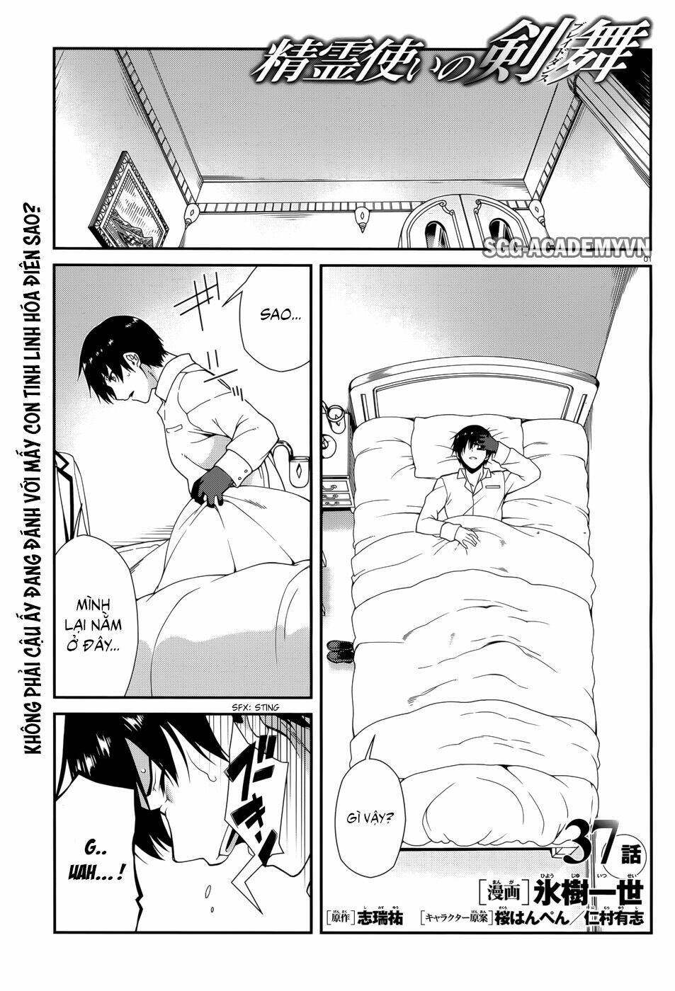 seirei tsukai no kenbu chapter 37 1