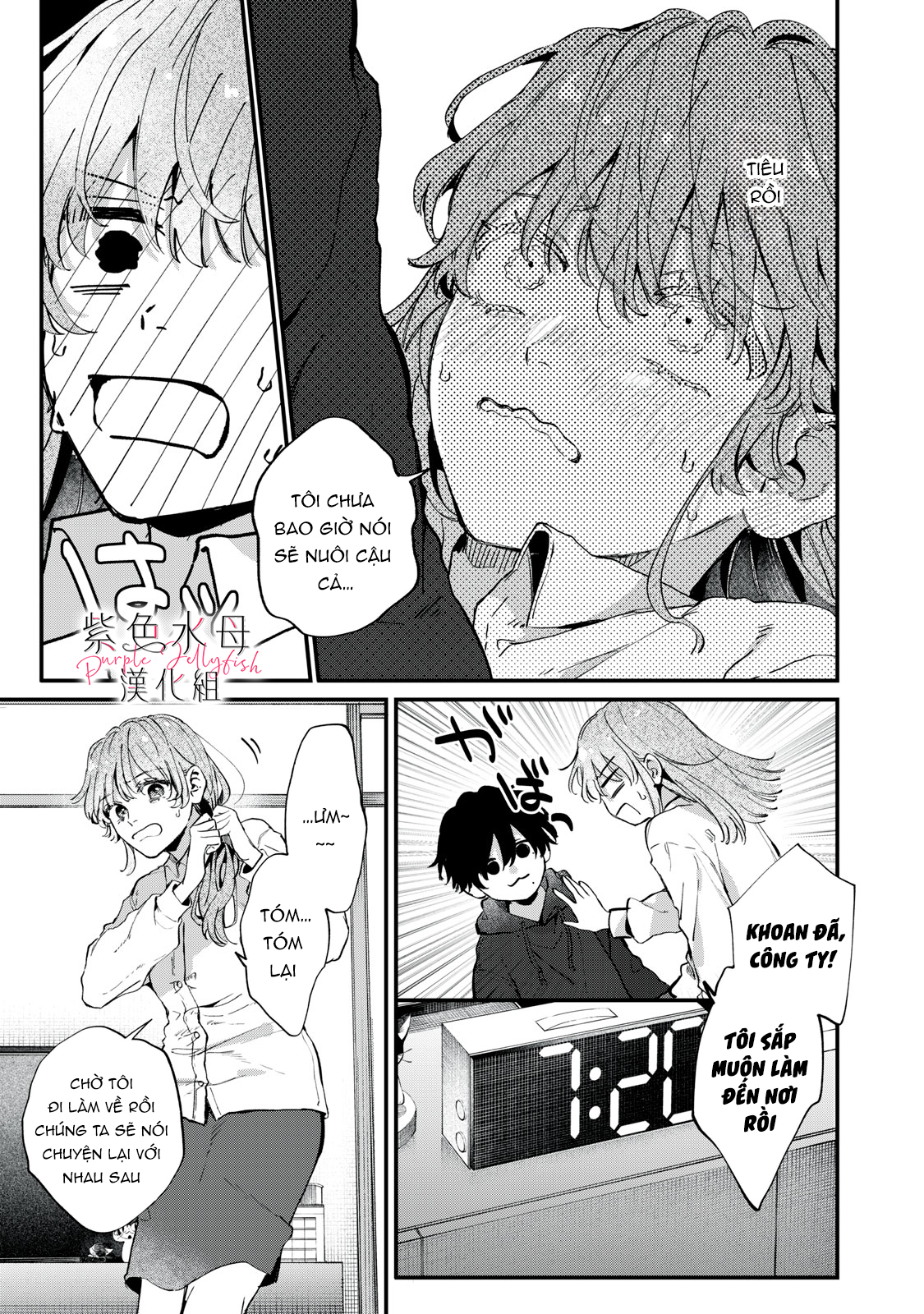 hana-kun không thể sống thiếu tôi chapter 1.1 15