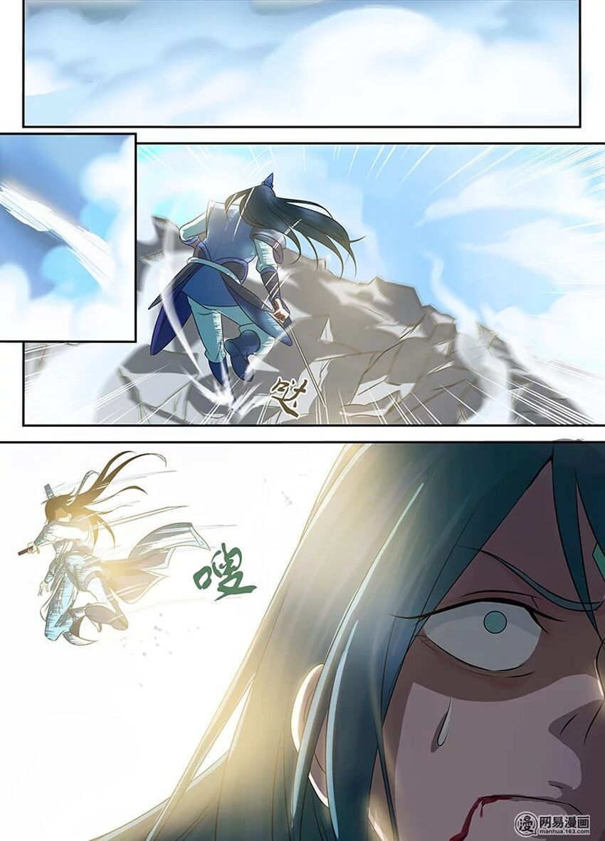 vĩnh hằng chí tôn chapter 84 9