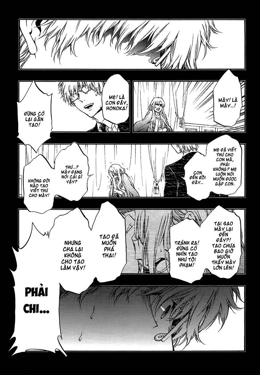 rengoku no karutagura chapter 9 14