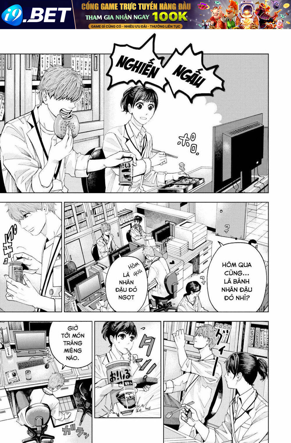 trace: kasouken houi kenkyuuin no tsuisou chapter 2 13