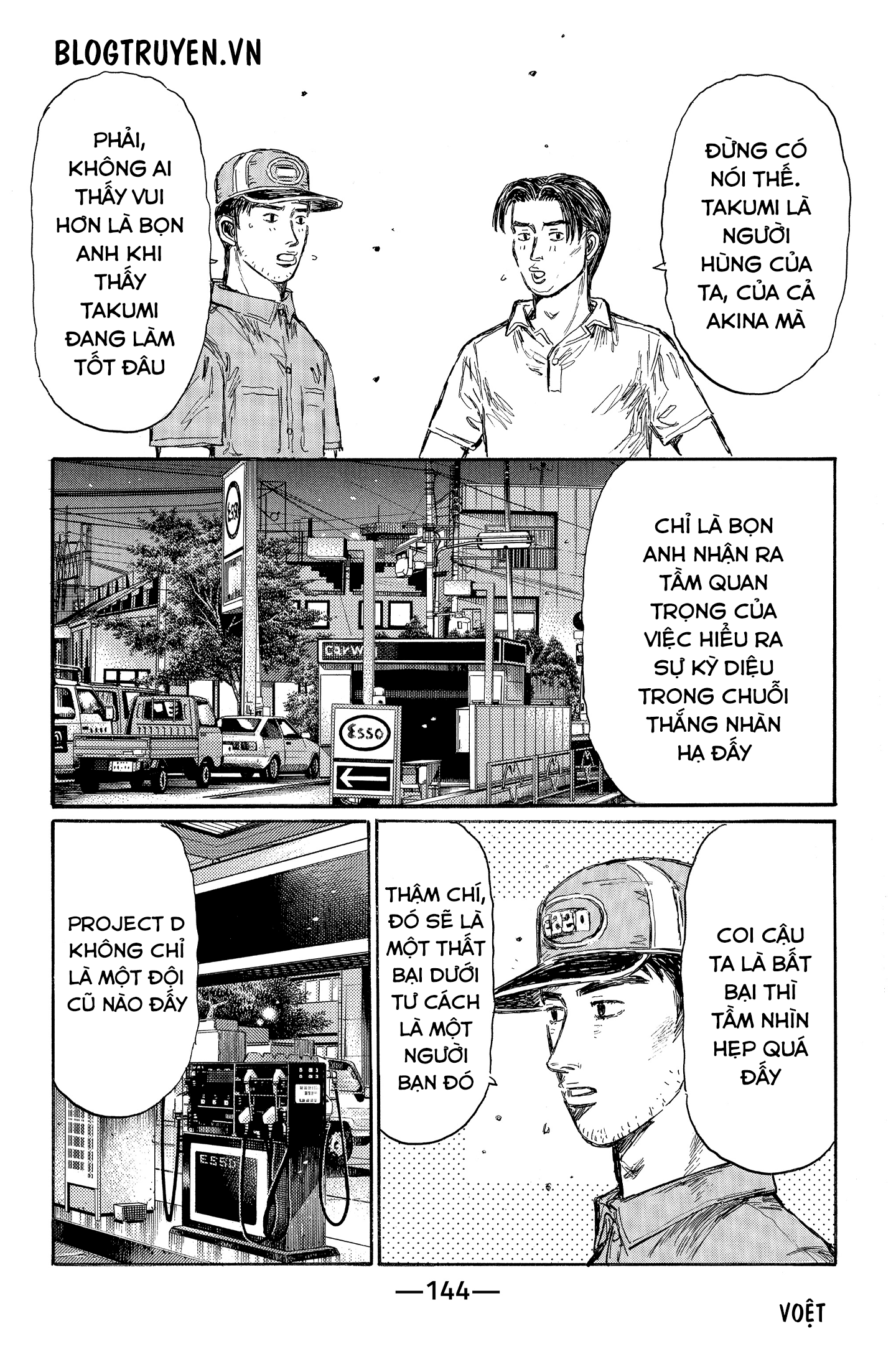 initial d chapter 468 4