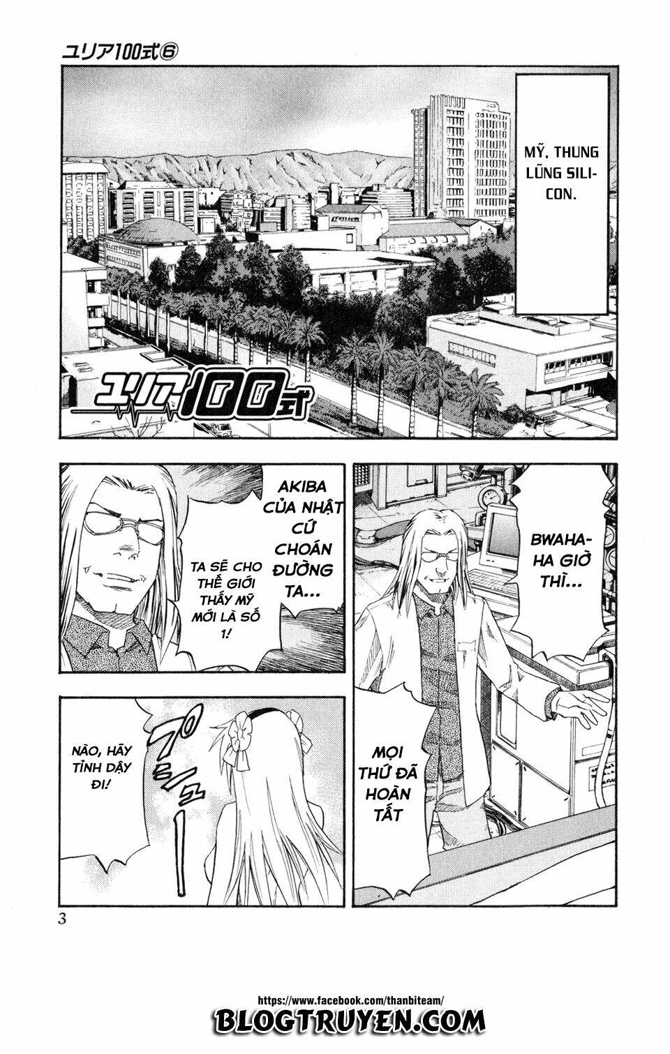 yuria 100 shiki chapter 41 8