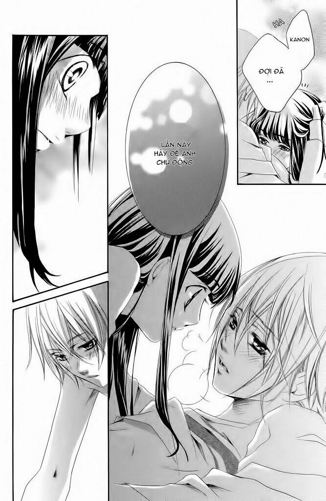 sensei, suki chapter 2 41