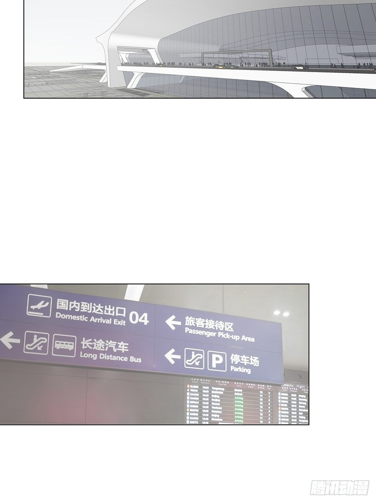 hôm nay nam giả trang nữ vẫn chưa được cầu hôn! chapter 26 2