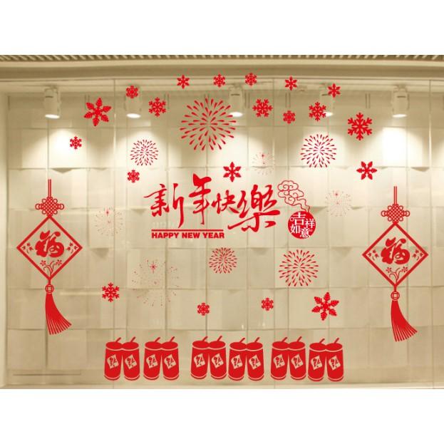 Decal Trang Trí Tết Hai Mặt Hít Tĩnh Điện Không Dơ Kính - P.h.a.o Bông Chữ đỏ