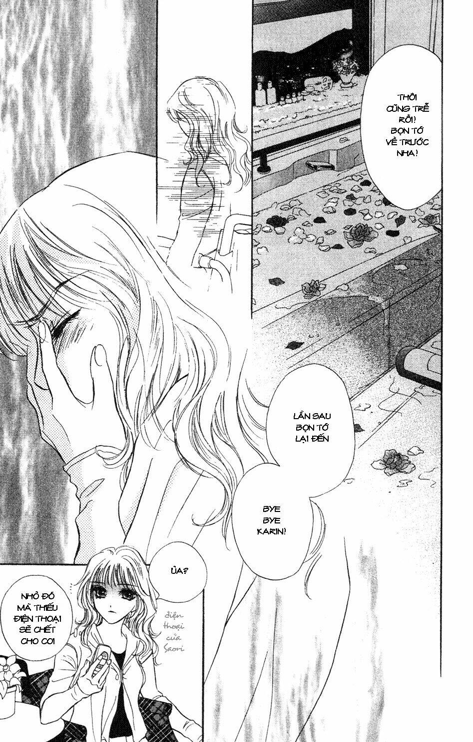 limited lover chapter 1 11