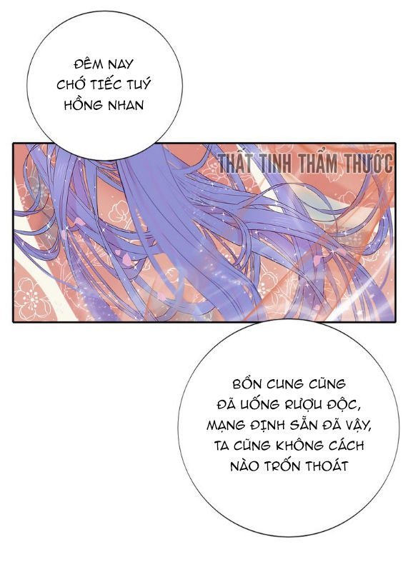 mộng văn sơn hải kinh chapter 1 60