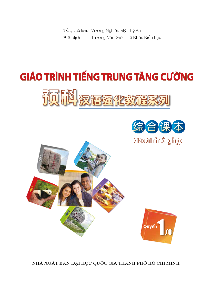 Giáo Trình Tiếng Trung Tăng Cường (Khổ Lớn - In Màu) - Giáo Trình Tổng Hợp 1 (Học Kèm Khóa Học Trực Tuyến Miễn Phí, Tặng File Nghe MP3)