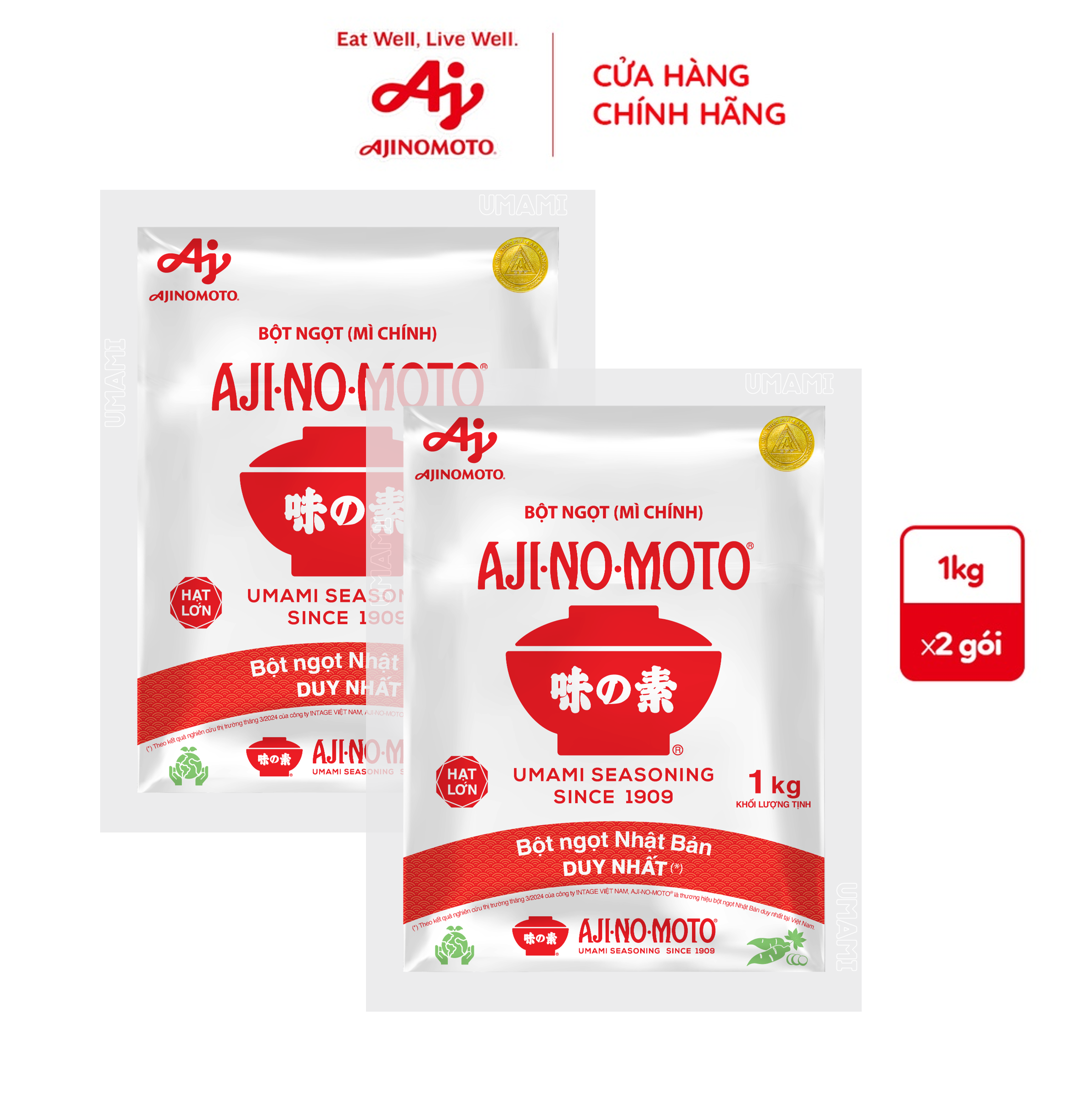 Combo 2 gói Bột ngọt AJI-NO-MOTO 1kg