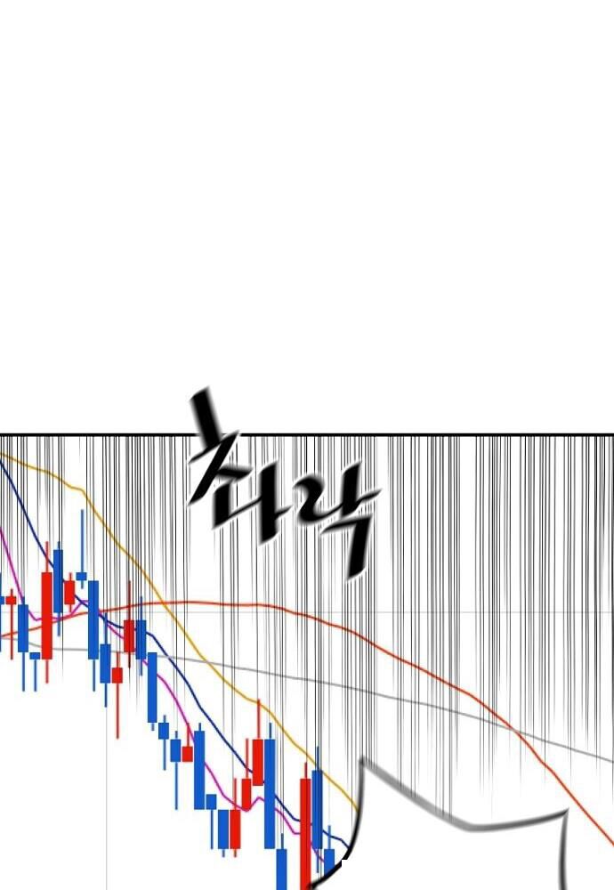 sự trở lại của huyền thoại chapter 31 94