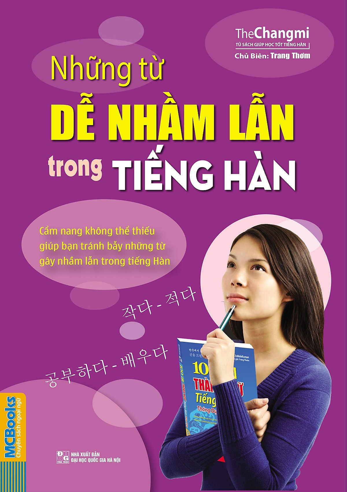 Combo Sách Tiếng hàn tổng hợp dành cho người Việt Nam - Sơ cấp 1 + những điều  dễ nhầm lẫn trong tiếng hàn