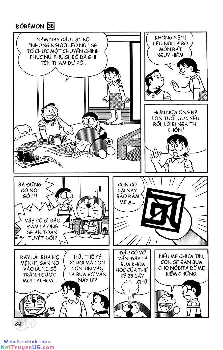 doraemon chapter 684 1