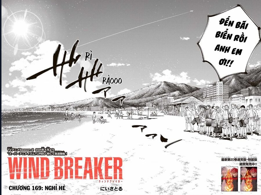 wind breaker chapter 169 3