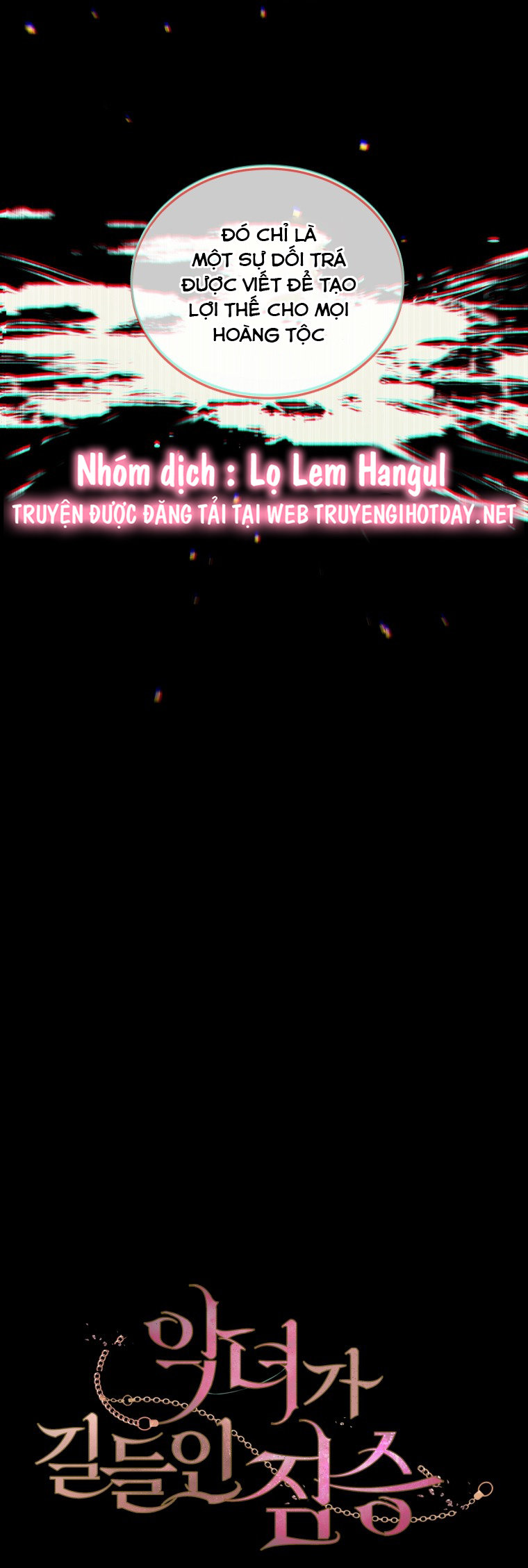 trở thành ác nữ thuần hóa thú cưng chapter 53 3