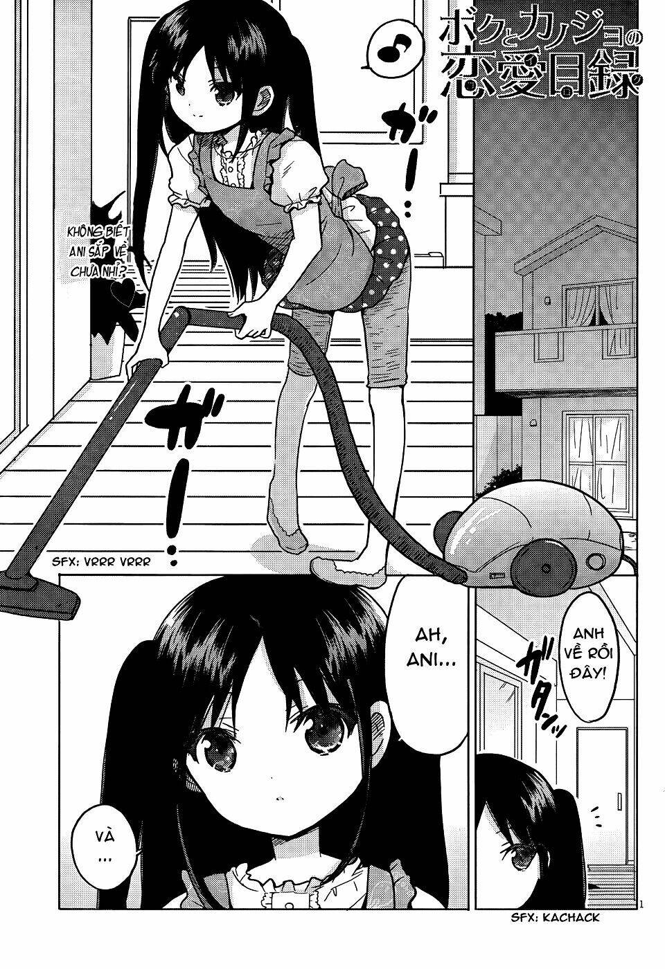 boku to kanojo no renai mokuroku chapter 11 2