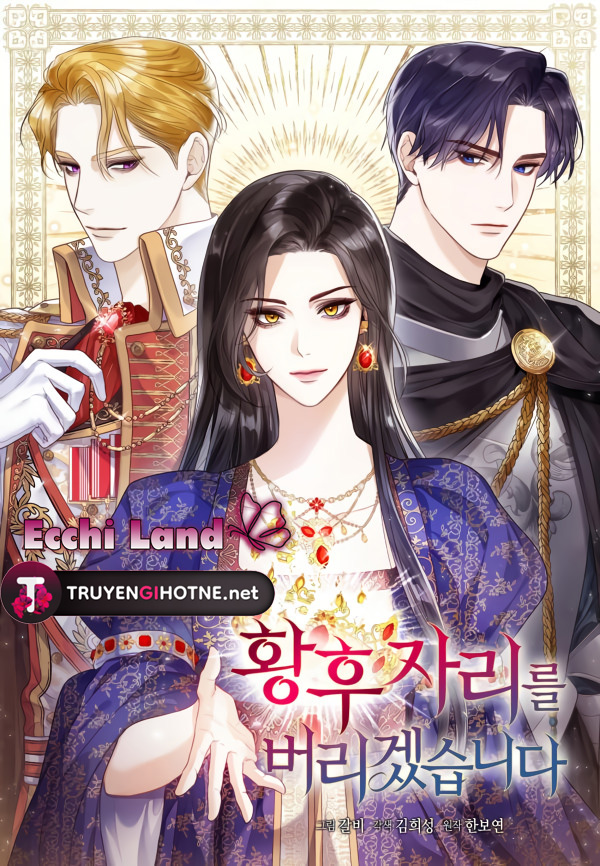 Tôi Sẽ Từ Bỏ Vị Trí Hoàng Phi chapter 9.1 - Trang 3