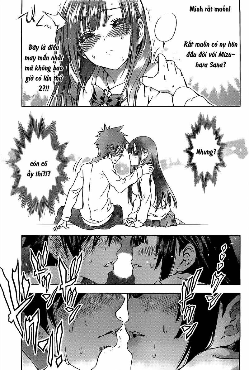 koisome momiji chapter 1 20