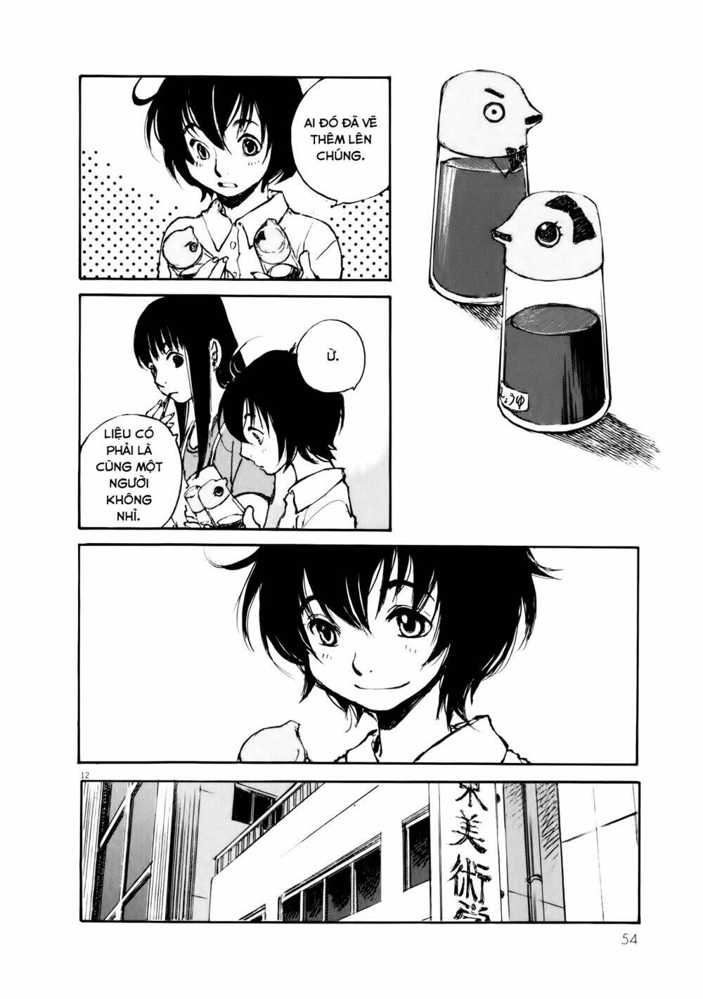 momonchi chapter 1 15