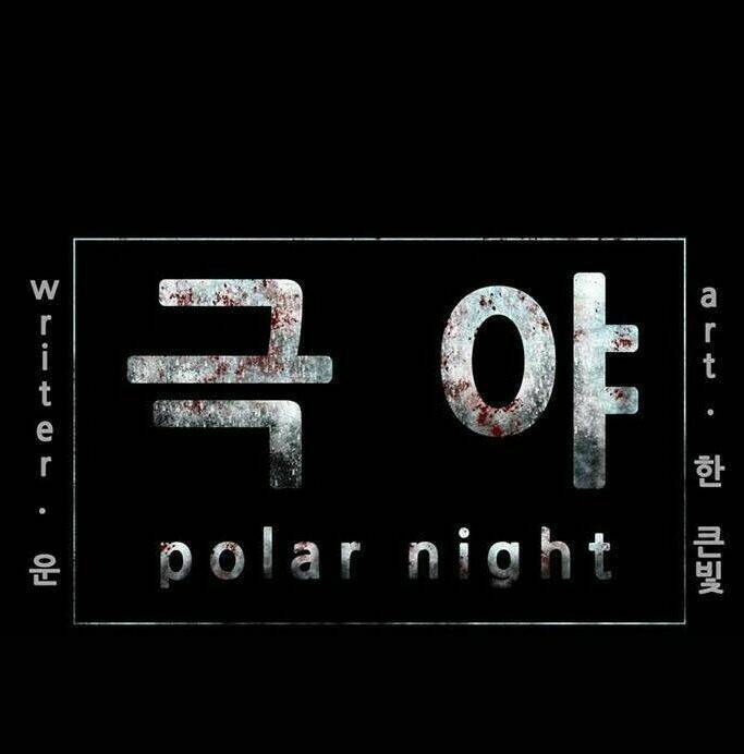 đêm vùng cực chapter 37 97