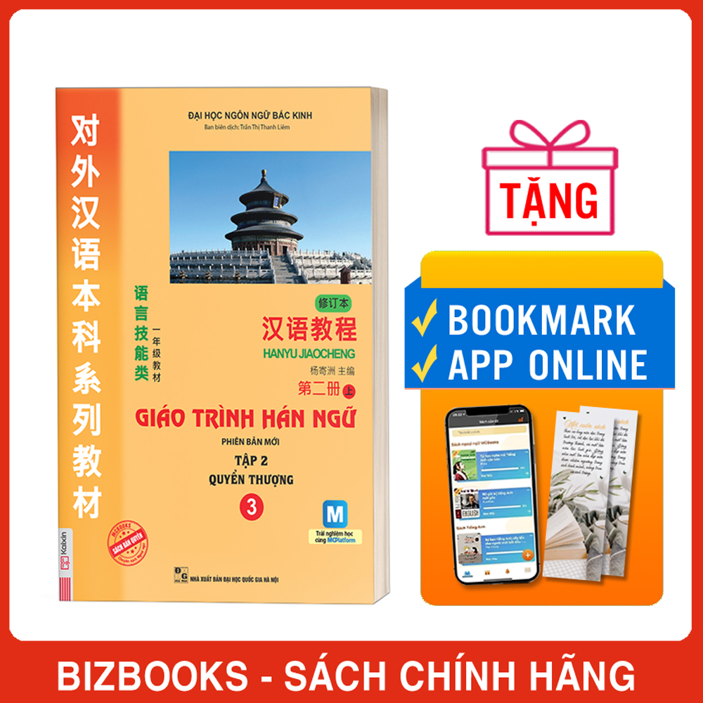 Giáo Trình Hán Ngữ 3 Tập 2 - Quyển Thượng - Phiên Bản Mới
