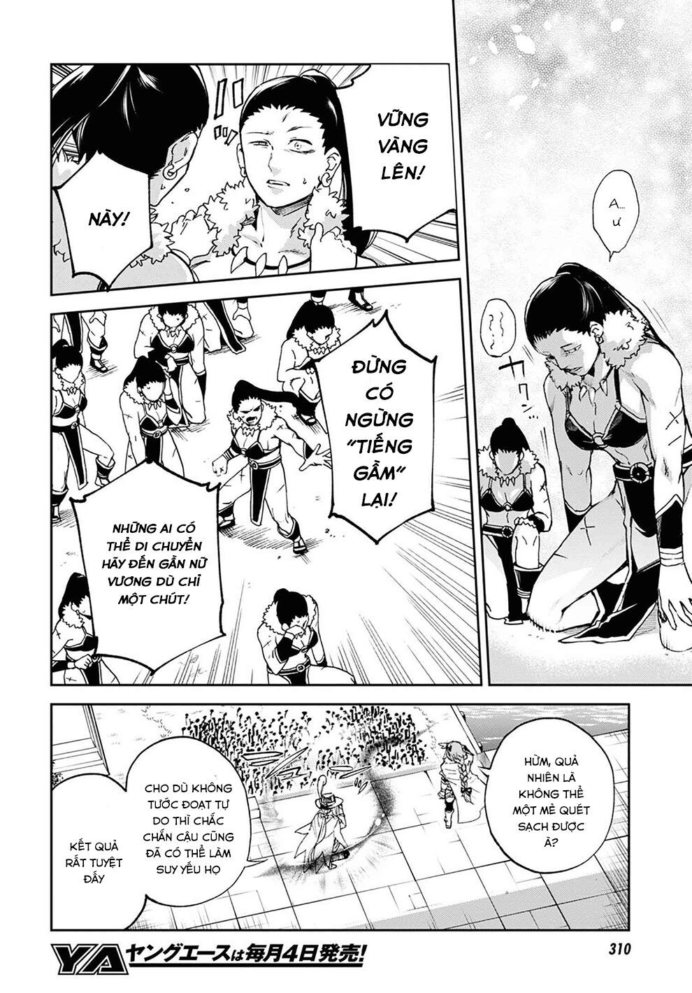 fate/grand order: epic of remnant - agartha chapter 25 15