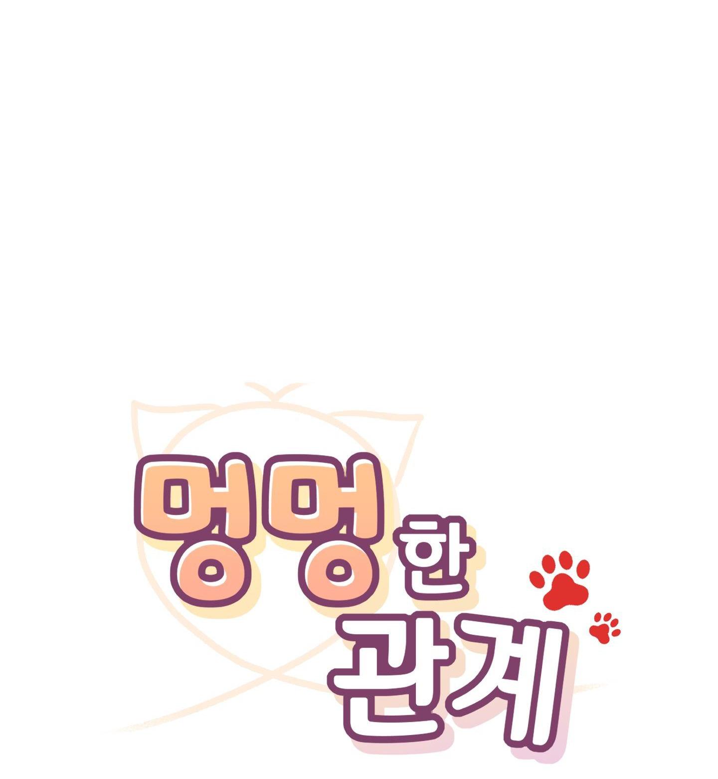 mối quan hệ của thú nhân chapter 45 26