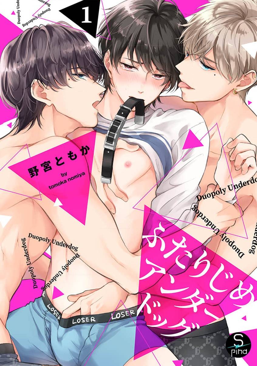 hai kẻ yếu chapter 3 1