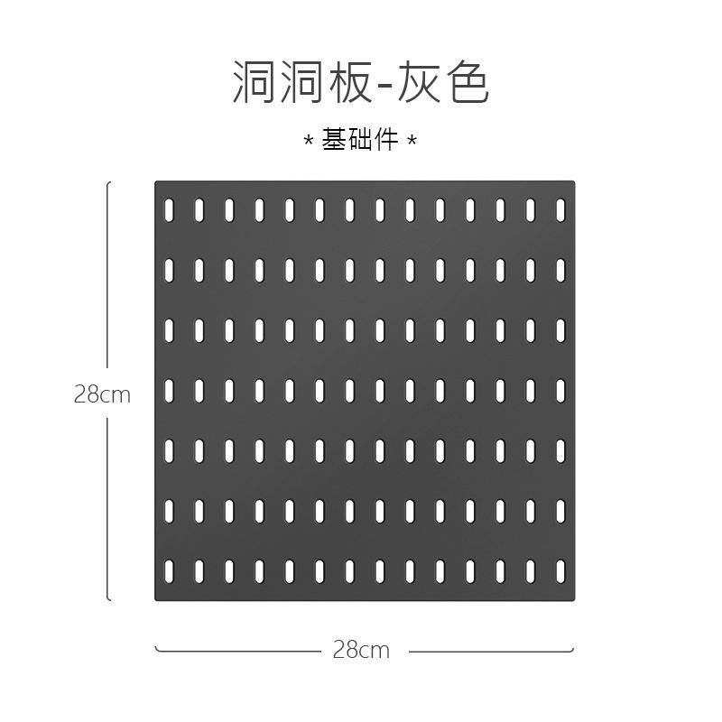 Combo A 10 món Bảng treo tường nhà bếp bảng pegboard treo tường NB131