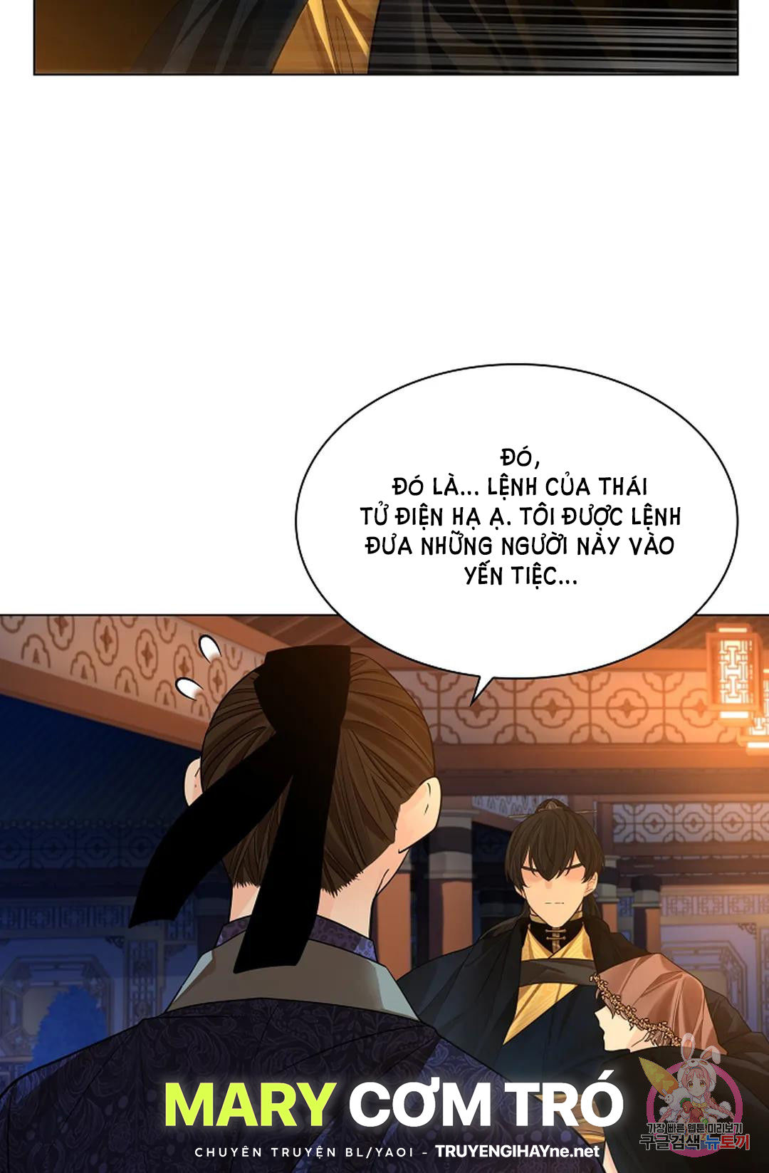 Hoa giấy chapter 44.2