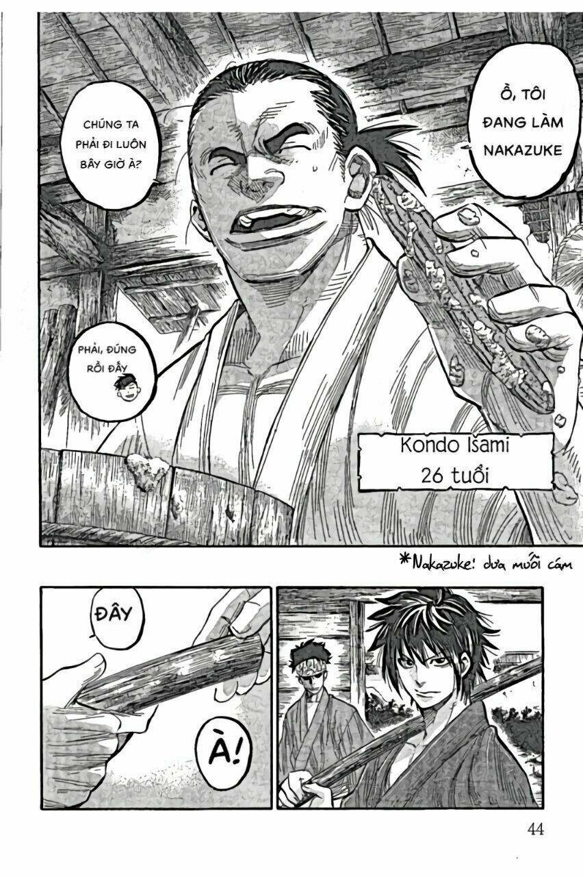 chiruran shinsengumi chinkonka chapter 1.2 13