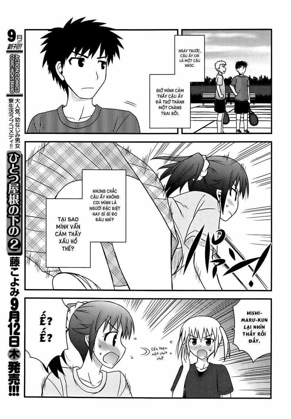 shiritsu hakanai gakuen chapter 3 20
