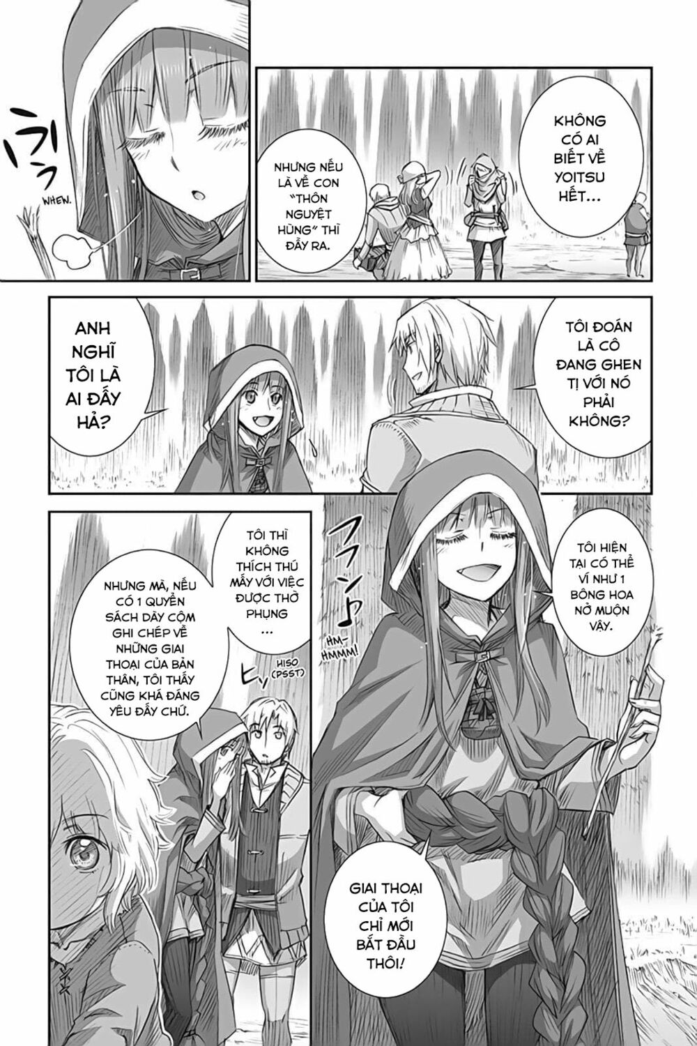 ookami to koushinryou chapter 46 19