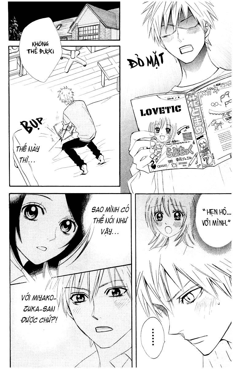 otomen chapter 10 12