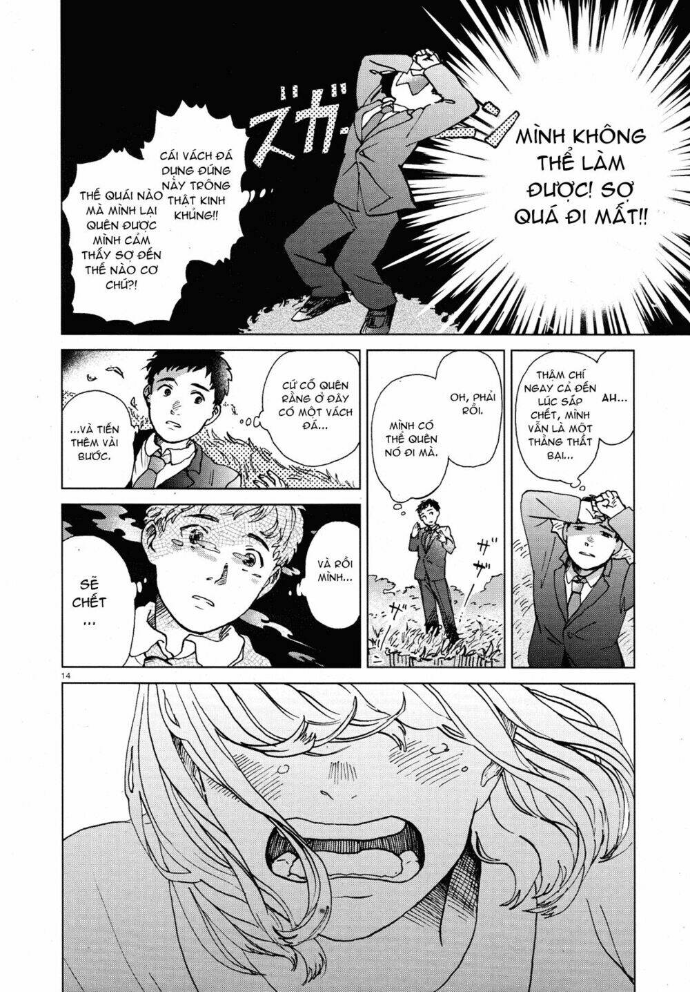 a pocket full of holes forgets everything chapter 1 14